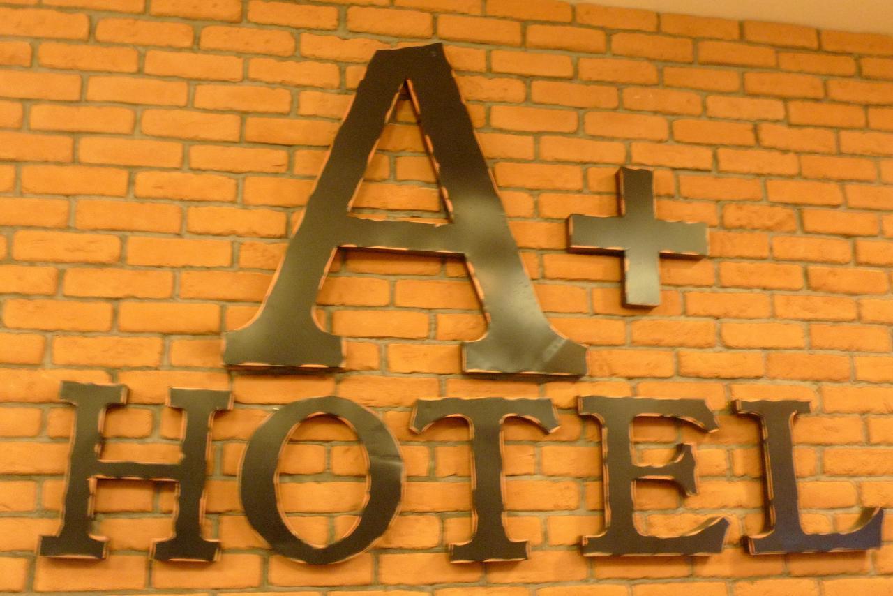 סקינצ'אן A+ Boutique Hotel מראה חיצוני תמונה
